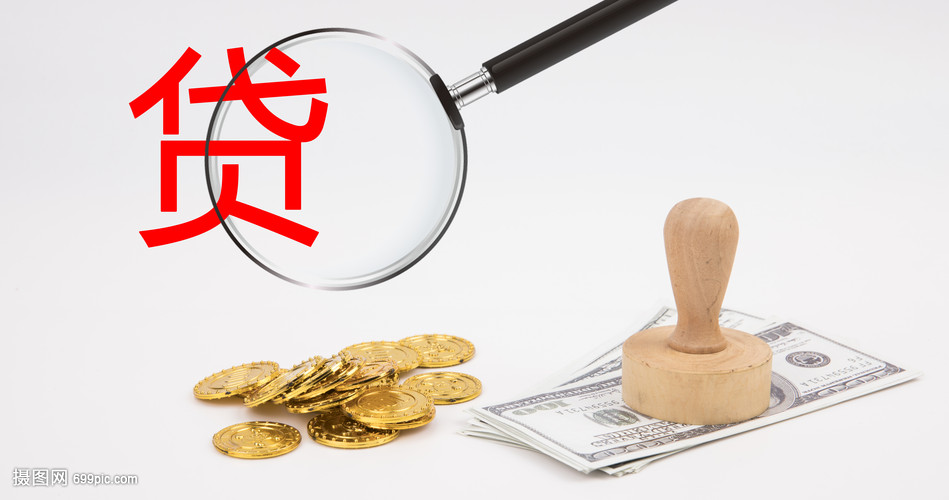 东莞32大额周转资金. 企业周转资金管理. 大额资金周转解决方案